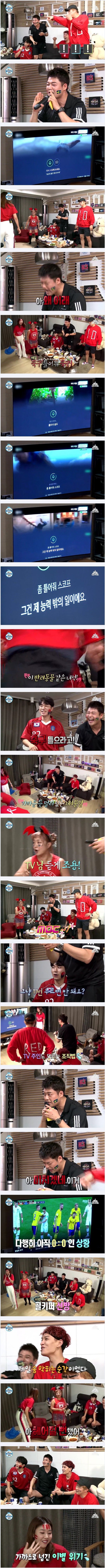 나혼자산다)혜진과 현무가 헤어질뻔한 순간 | 인스티즈
