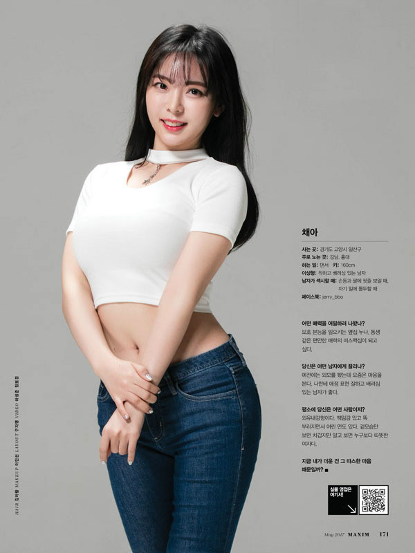 채아 이미지