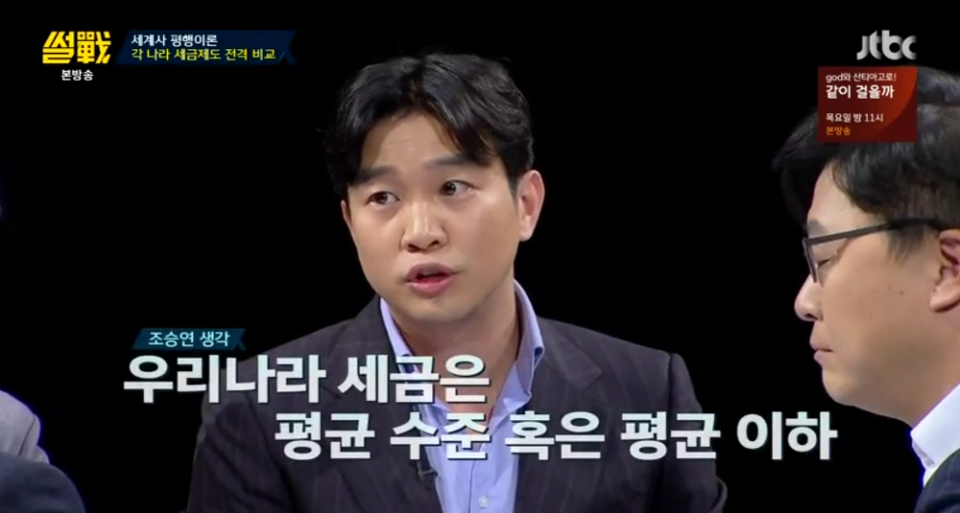 한국과 미국의 세금 비교 | 인스티즈