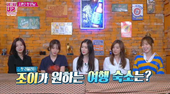 정신 못차리는 조이 컨트롤하는 예리 ㅋㅋㅋ.jpg | 인스티즈