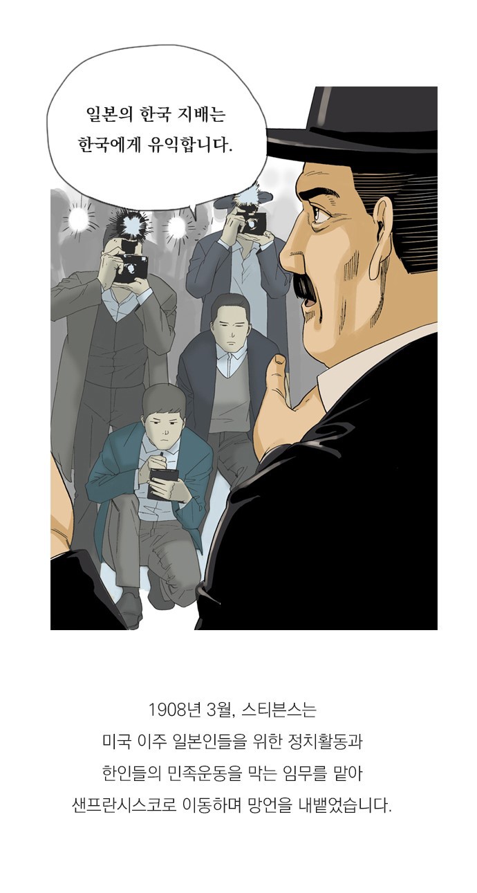 한민족 독립운동사에서 가장 영화같았던 의거 ㄷㄷ | 인스티즈