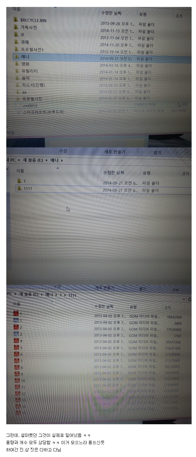 군대 간 오빠 금고 터는 여동생.jpg | 인스티즈