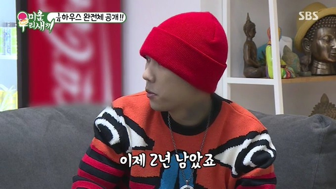나름대로 돈을 모으고 있는 도끼 .jpg | 인스티즈