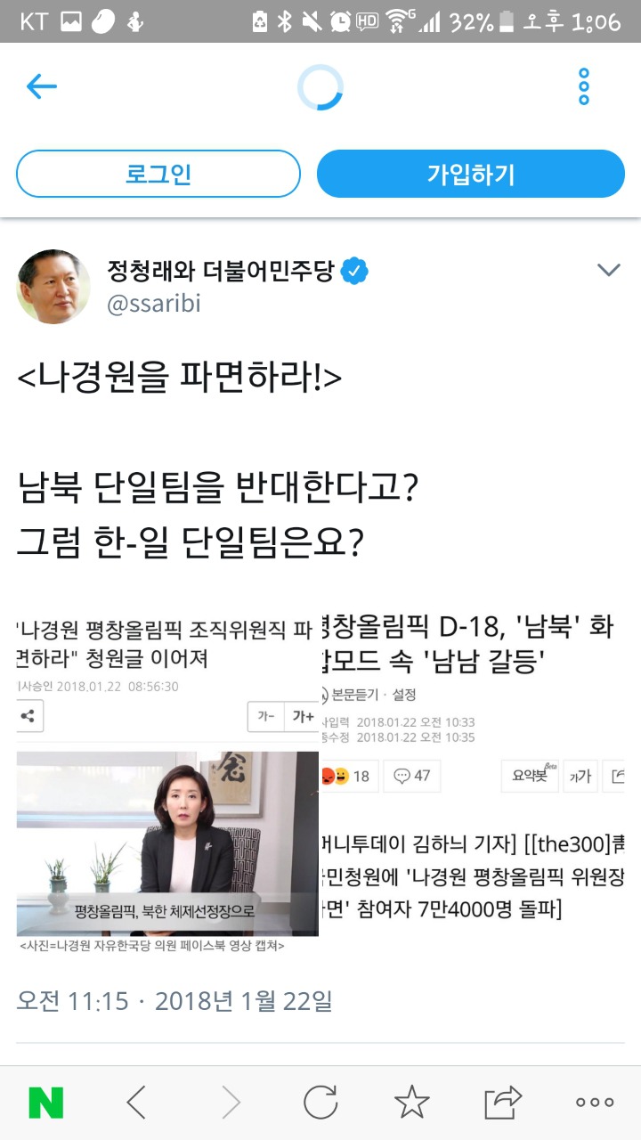 선거철 친문코스프레가 아무런 소용이 없는이유 | 인스티즈