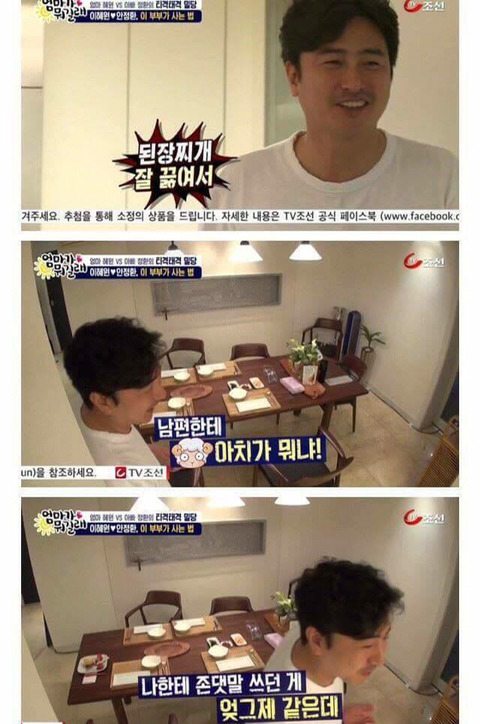 여자는 결혼하면 조신하게 집에서 밥 하고 애 키워야지! | 인스티즈