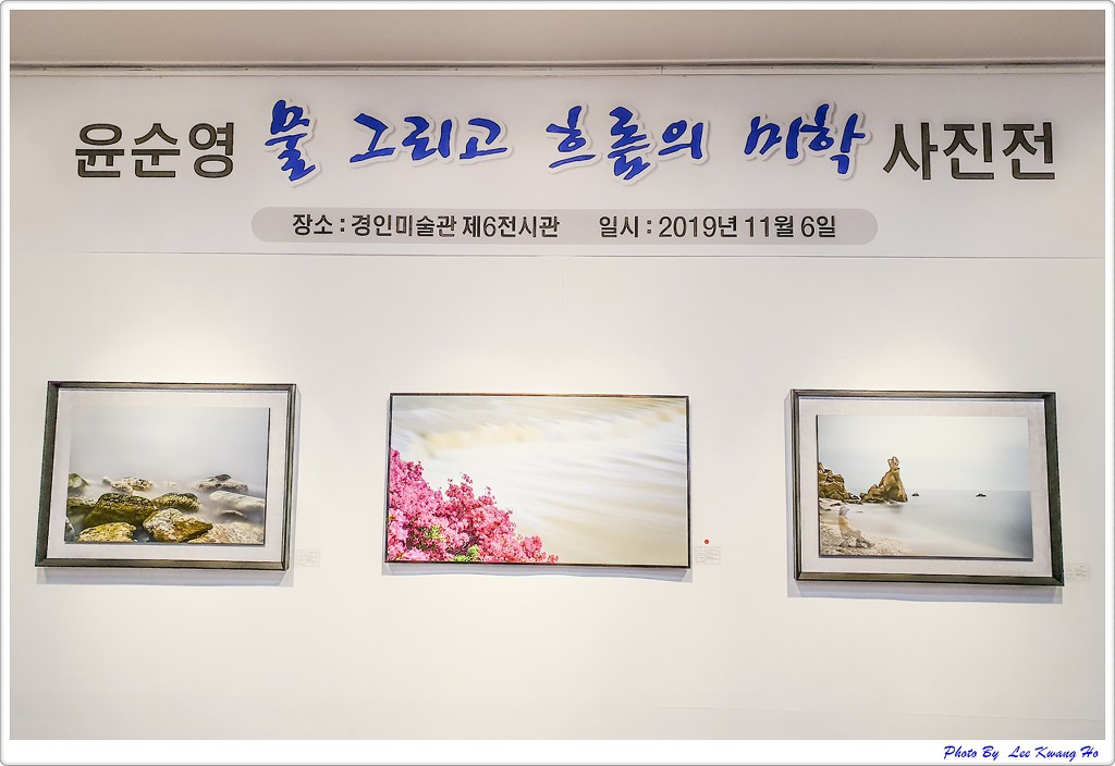 윤순영 이미지