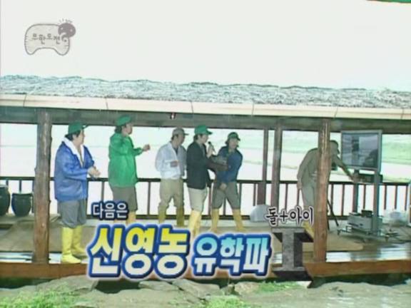 무한리 청년들의 무한 노래자랑 1편 | 인스티즈