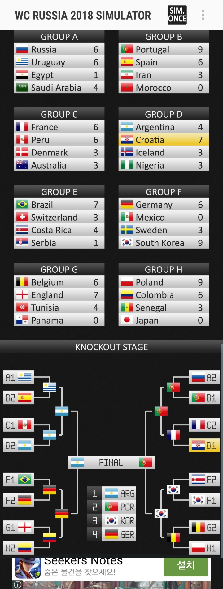 이 중 가장 쇼킹한 상황은? | 인스티즈