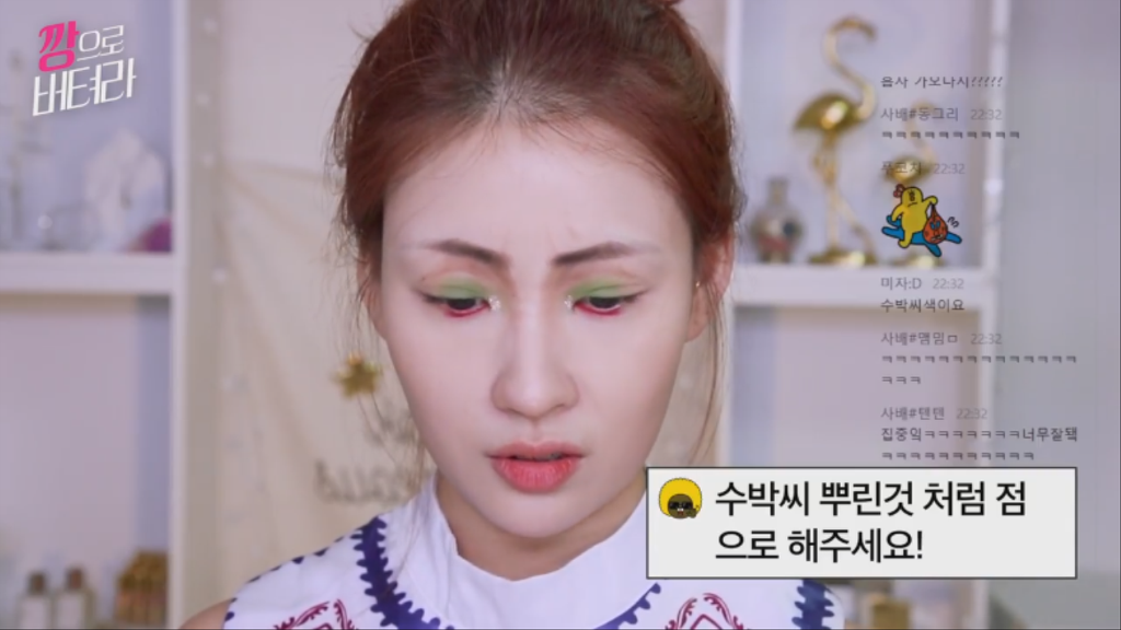 이사배 깡으로 버텨라 초집중 메이크업.jpgif | 인스티즈