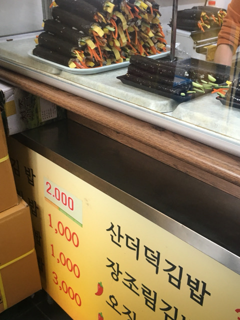로드김밥 이미지