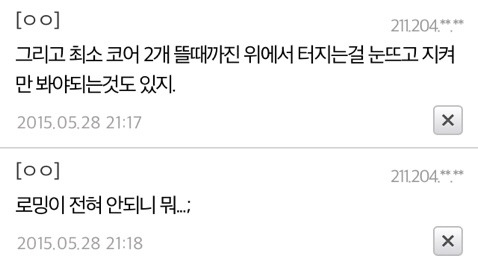 [LOL] 원딜을 하면 성질이 더러워진다는게 사실일까? | 인스티즈