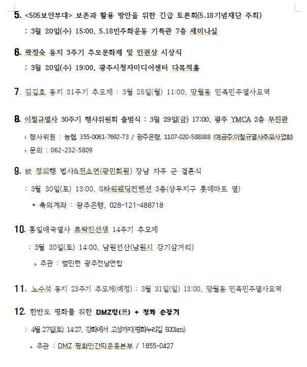 서현통신 이미지