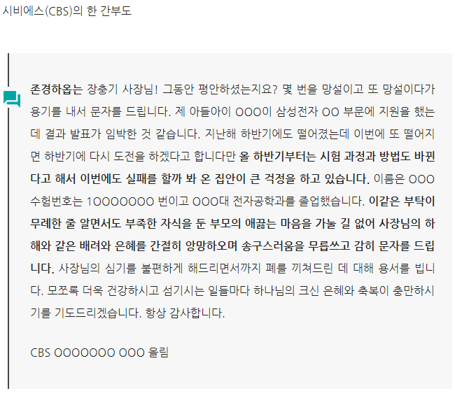 발전이 없는 헬조선 | 인스티즈