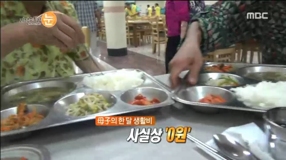 서울에 집 두채 사는방법.jpg | 인스티즈