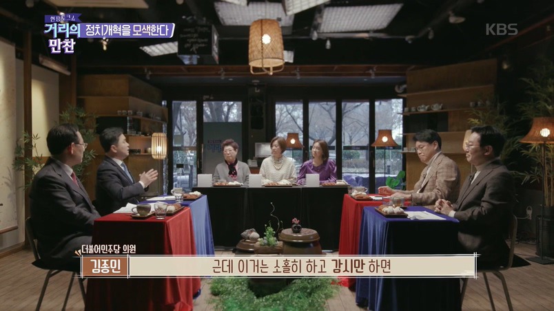 토크쇼에서 월급루팡 꼰대 후드려 패는 이지혜 &amp; 박미선 &amp; 김종민 | 인스티즈