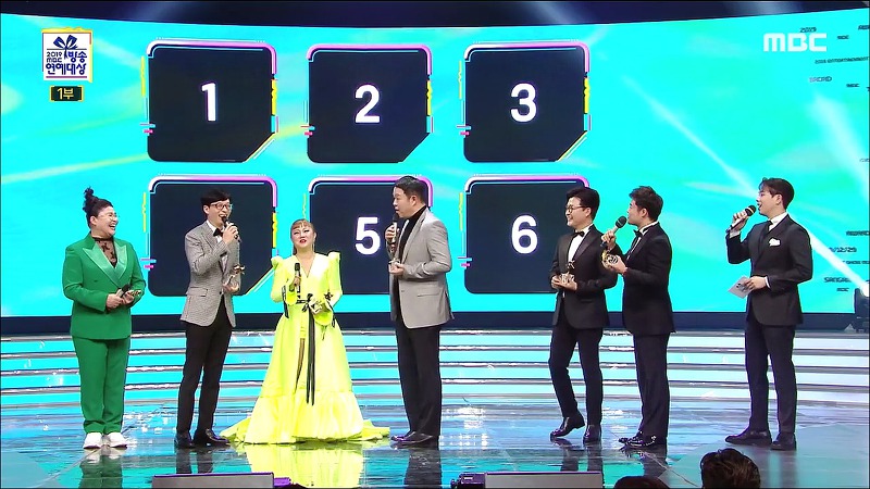 [2019MBC방송연예대상] 유재석&amp;박나래VS구색즈 대상 공약 뽑기 | 인스티즈