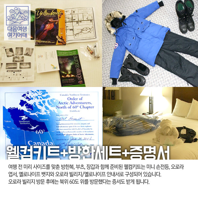 푸른아메리카투어 이미지