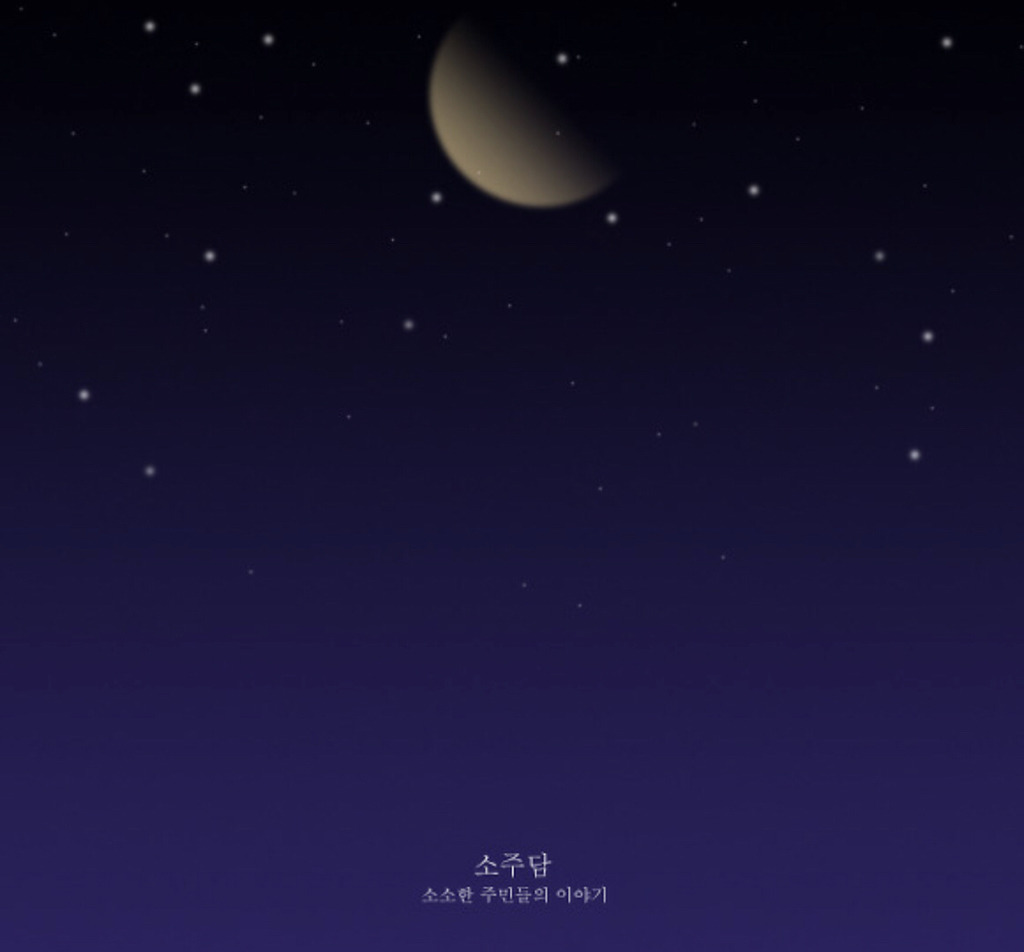 뱀 술 담그는 방법.gif (뱀 주의) | 인스티즈