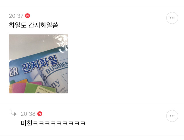 인생이 간지인 여시들의 간지달글 캡처 2탄 | 인스티즈