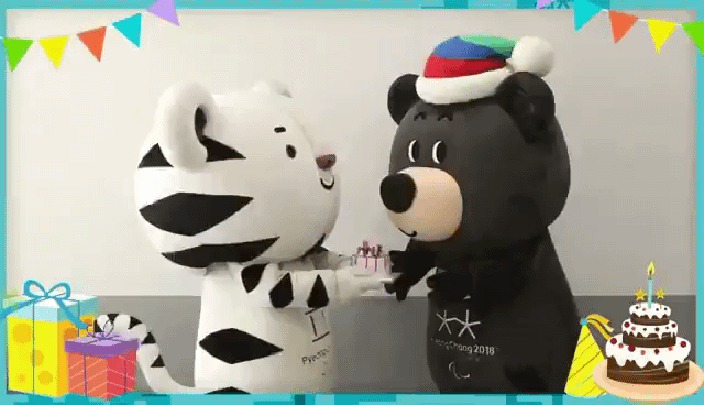 수호랑과 반다비 생일.gif | 인스티즈