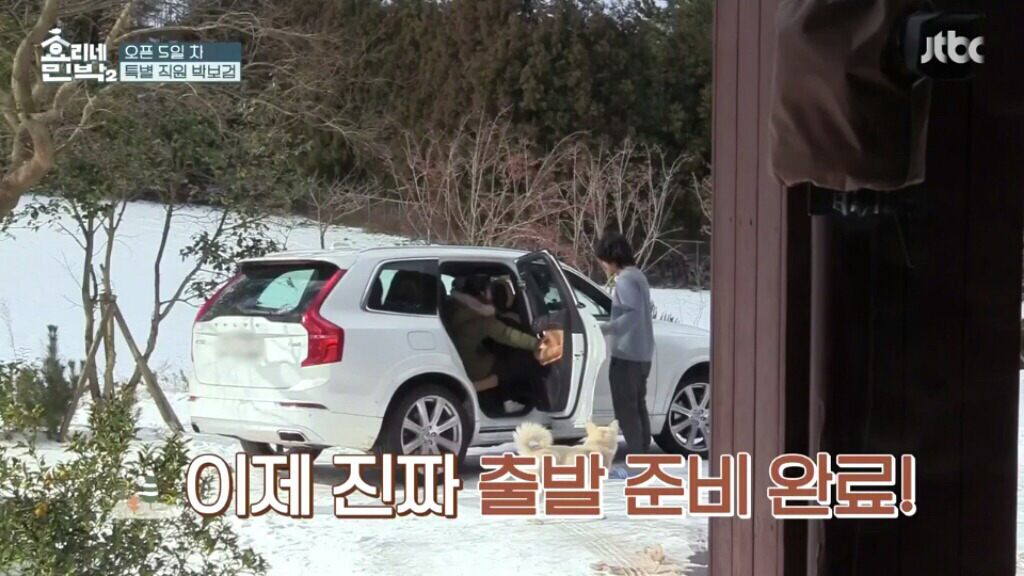 박보검이 운전하는 차에 탄 여학생들.JPG | 인스티즈