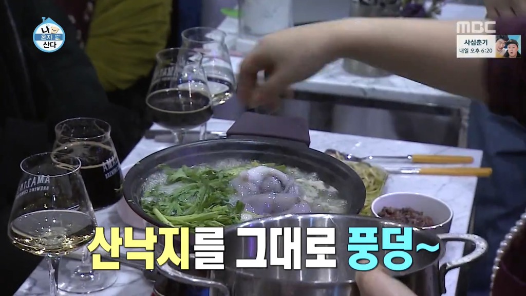 [나혼자산다] 꼭 한번 가보고 싶은 나래바.jpgif | 인스티즈