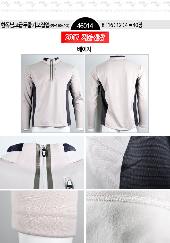 한독패션 이미지