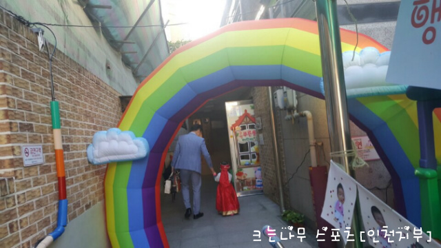 푸른솔어린이집 이미지