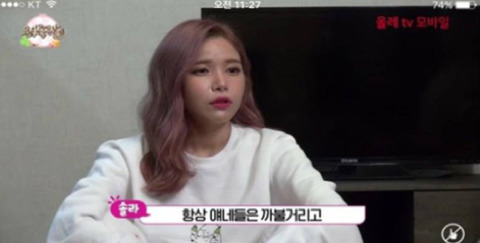 친근한 이미지때문에 함부로 대하는 사람이 있다는 마마무의 고백 | 인스티즈