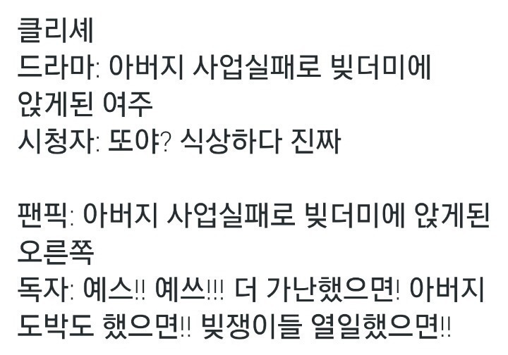 BL 보는 사람들 이중잣대.jpg | 인스티즈