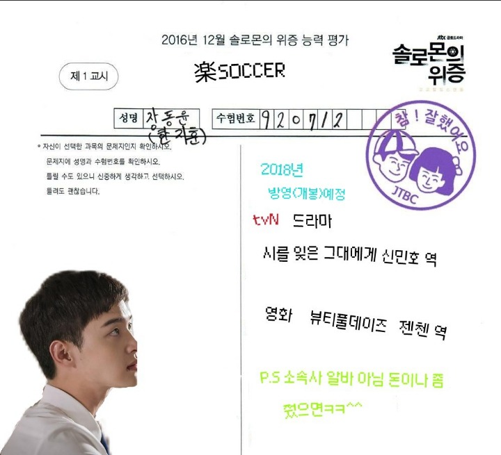 유병재가 알려주는 욕 부드럽게 하는방법....jpg | 인스티즈