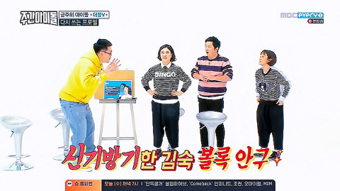 사이드미러가 필요없다는 김숙ㅋㅋㅋㅋㅋㅋㅋ | 인스티즈