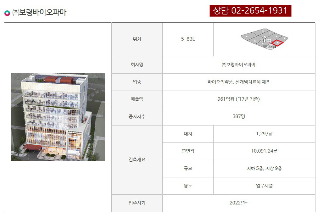 강일기업 이미지