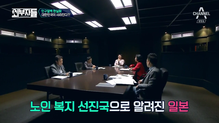 경제학자, 인구학자들이 입을 모아 경고하는 나라 '대한민국'.jpg | 인스티즈