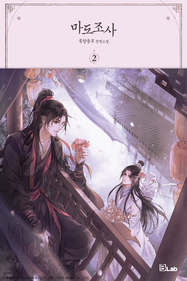 [진정령] 중국 드라마판이 검열을 피하기 위해 남X남 동성애를 사회주의 형제애로 포장하는 법(3탄).gif | 인스티즈