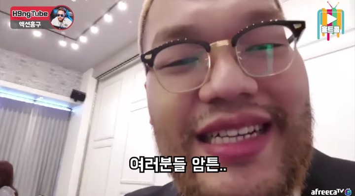 딸 하임이 돌잔치 한 BJ홍구 | 인스티즈