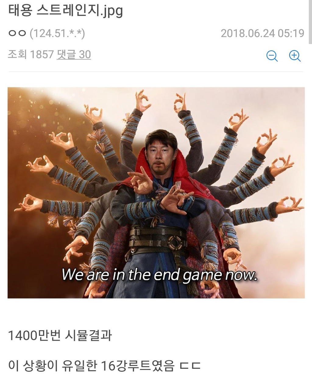 신태용이 말한 트릭은 이것이었다.jpg | 인스티즈