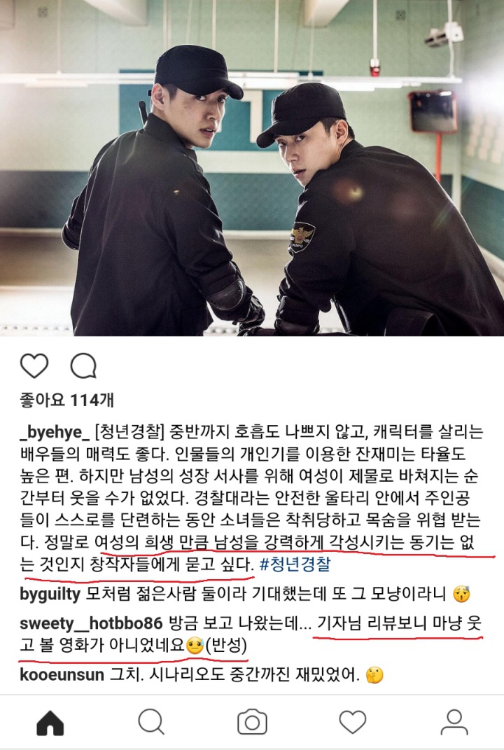 일상생활 가능한가 | 인스티즈