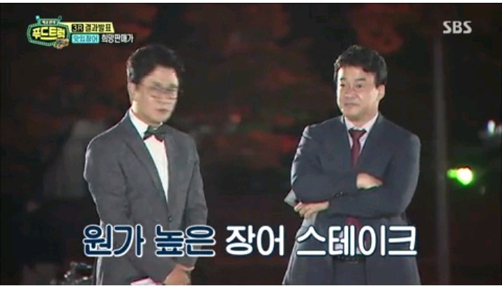 백종원이 가격을 너무 낮게 잡아서 놀란 참가자 | 인스티즈