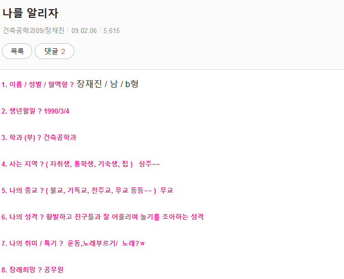 사형선고 받은 90년생 살인범.jpg | 인스티즈