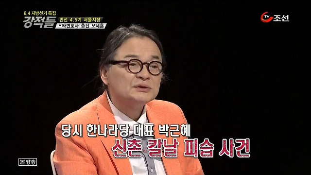  집권여당이 무력하게 완패했던 2006년 서울시장 선거.jpg | 인스티즈