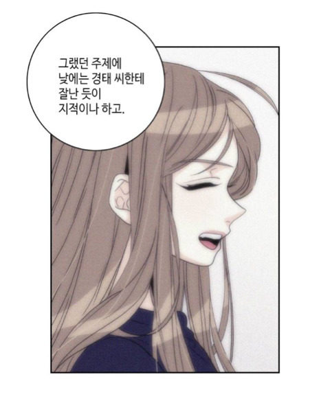 첫대면 외모칭찬은 실례다아니다: 웹툰 한국일본 반응차이 | 인스티즈