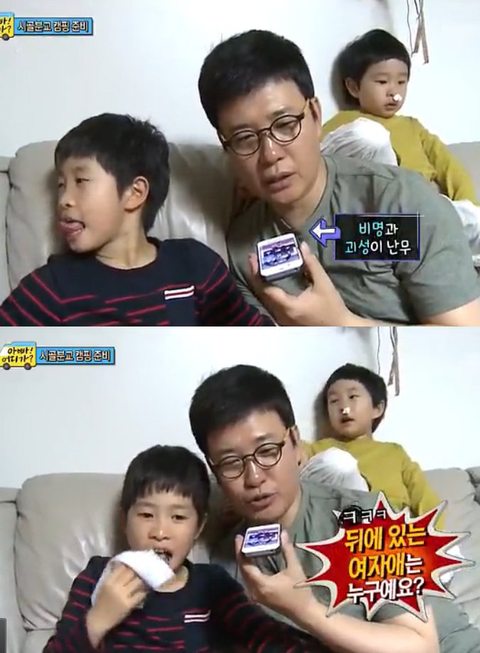 성동일네 현실 개딸 성빈 일화 모음 | 인스티즈