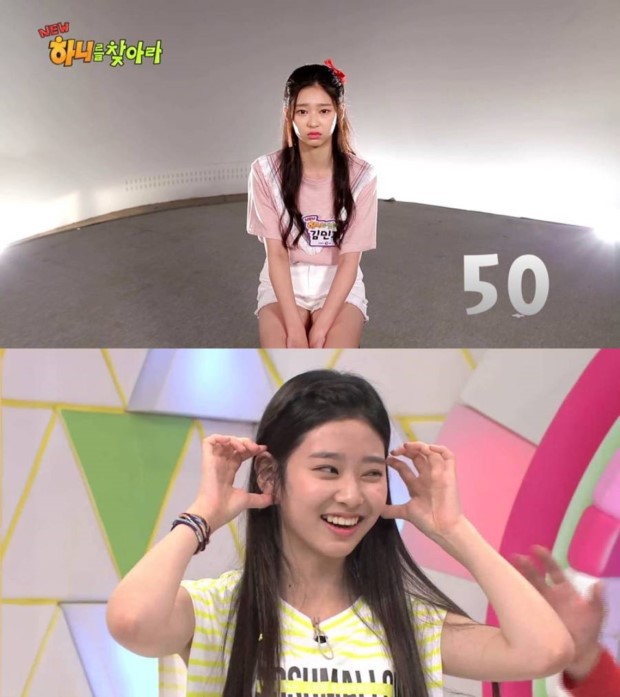 아이즈원 김민주의 충격적인 과거 | 인스티즈