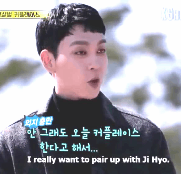 케미돋는 송지효와 게스트들 3탄 | 인스티즈