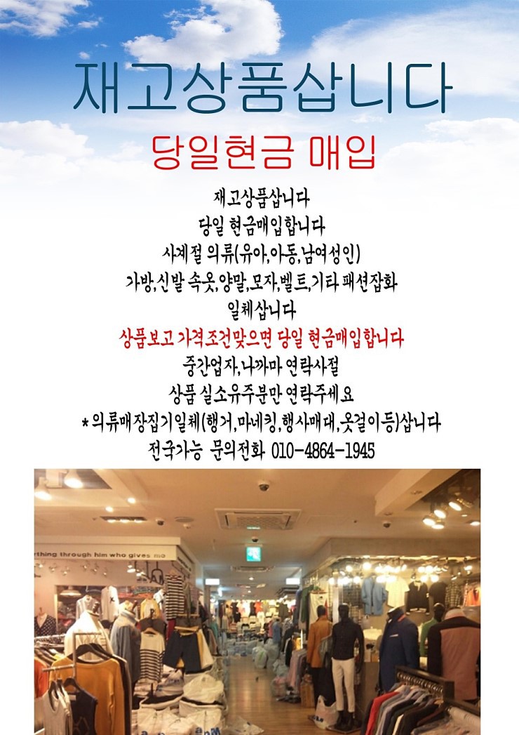 속옷전문매장 이미지