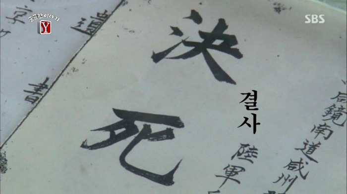 17세 소년 박동훈 그는 왜 자살특공대가 되었나 | 인스티즈