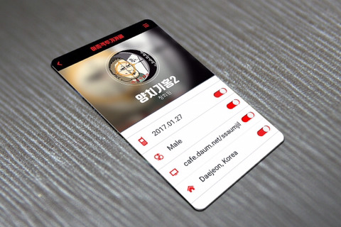 미스 이탈리아의 일침 jpg | 인스티즈