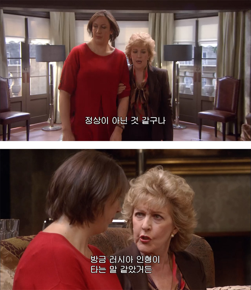 [미란다] 아니 정신과 상담이 원래 이런건가요? | 인스티즈
