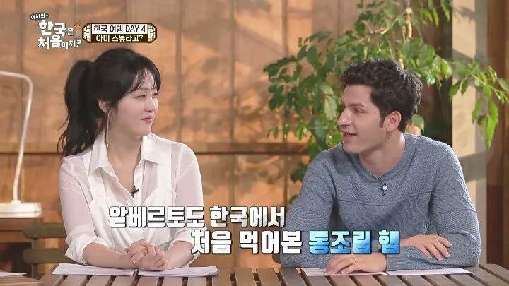 영국인들이 경악한 한국음식 | 인스티즈